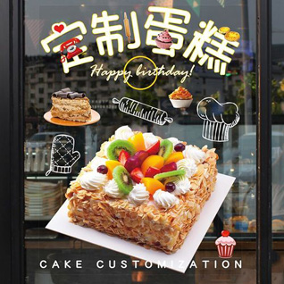 江西上饶万年县蛋糕预定